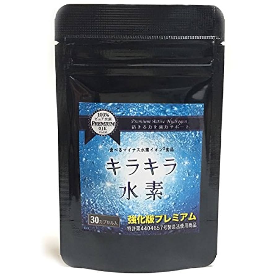 水素水サプリ 楽天市場】プロが選ぶ・医学博士監修の持続型水素サプリ 【1粒で